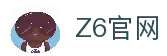 Z6·尊龙「中国」官方网站